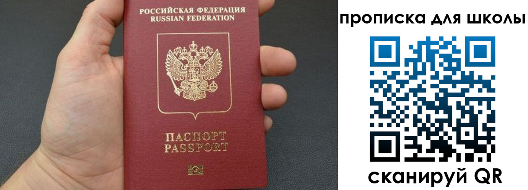 временная регистрация для всех в Озёрске