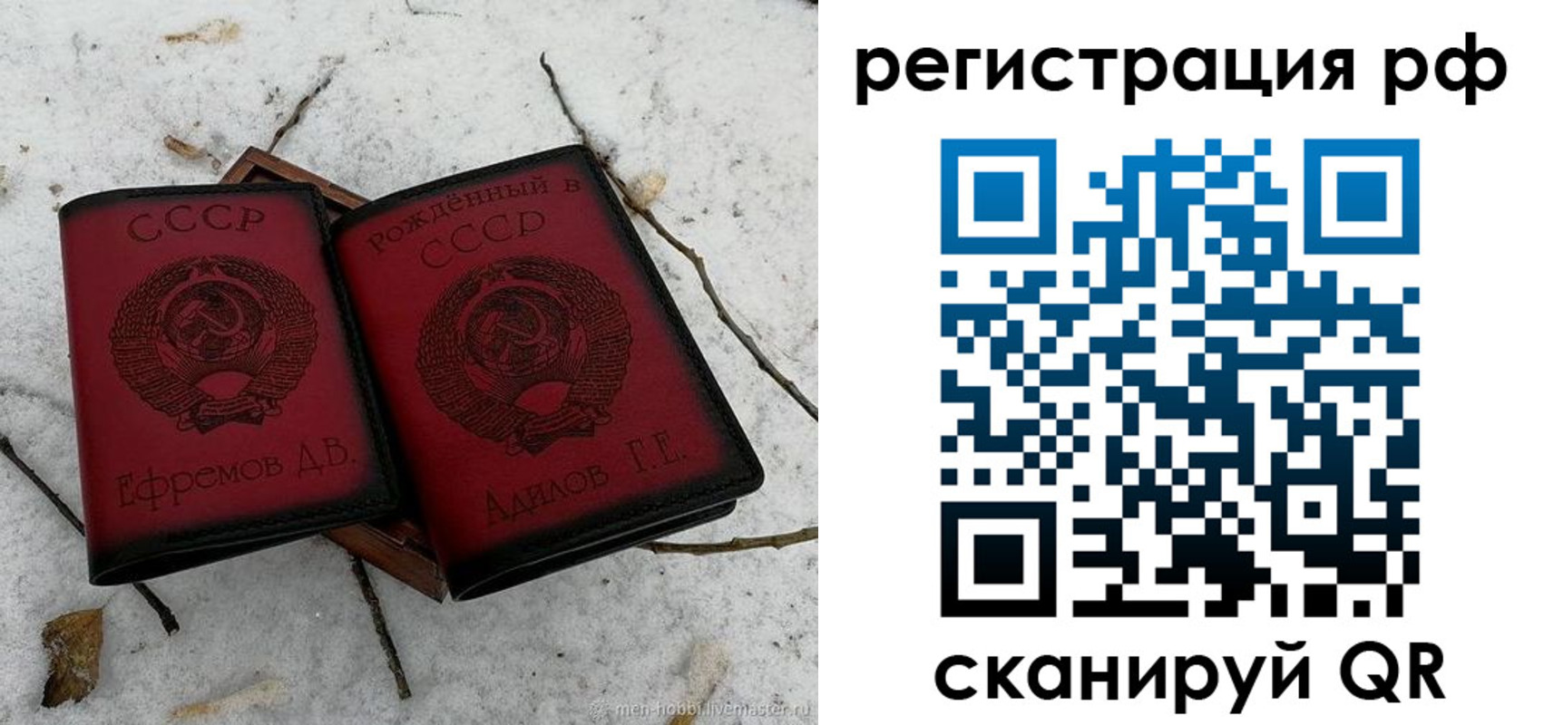 прописка поиск в Озёрске