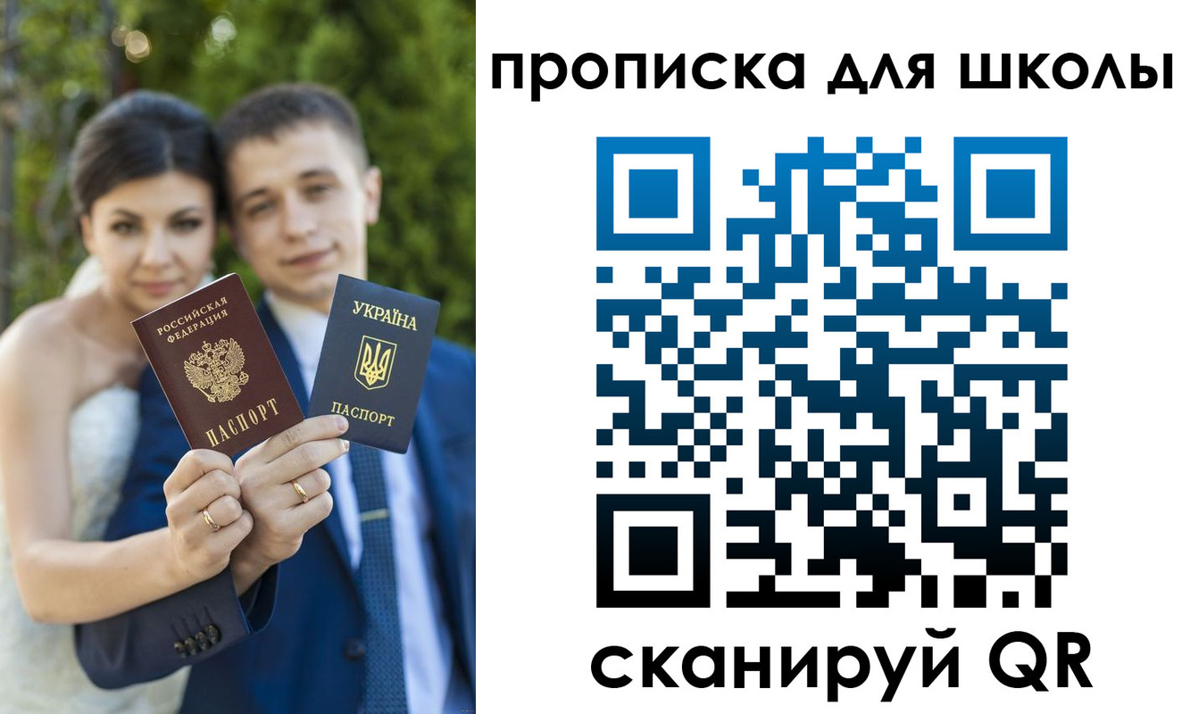 где прописаться в Озёрске