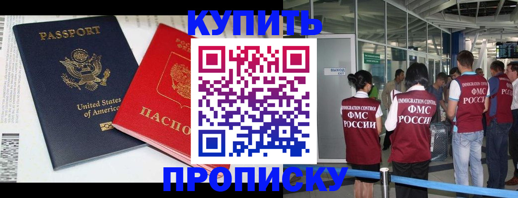 временная регистрация госуслуги в Озёрске